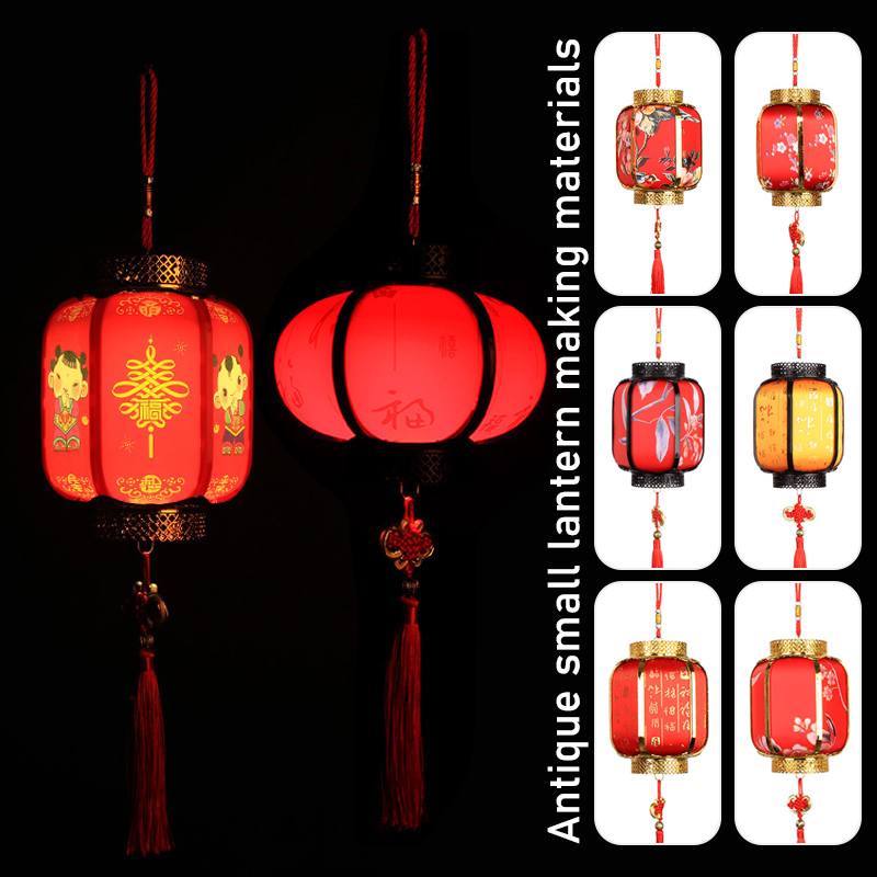 Restaurant Lighting Decoration - ポータブル花柄ランプ,レトロなスタイル,中国のランタン,宮殿,子供部屋用,秋の装飾,お祭り