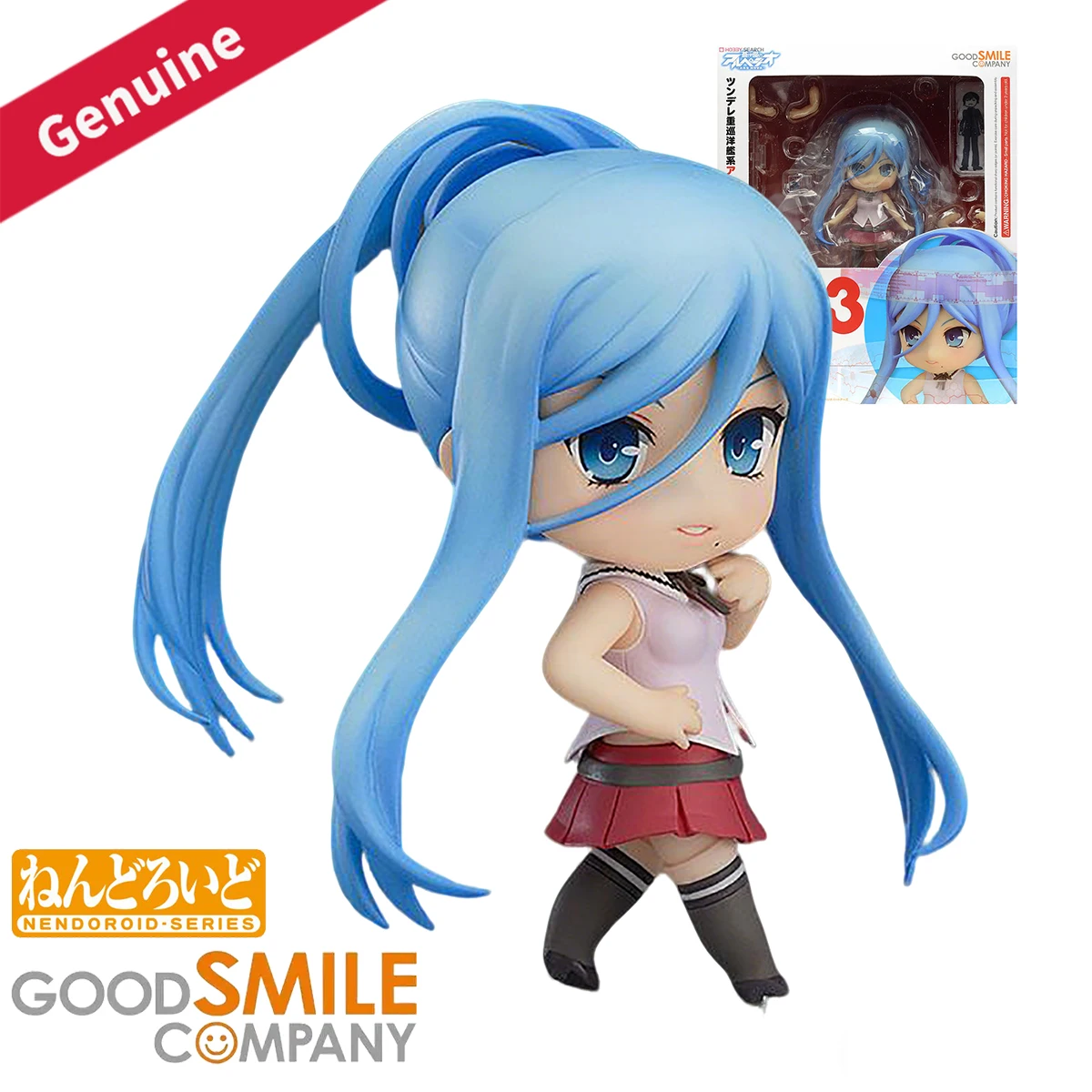 Nova Decor & Lighting Vase Glass Brun 26Cm - オリジナル正規品 グッドスマイルカンパニー ねんどろいど（） # 青木ハガネのアルペジオ：アルス・ノヴァ・タカオ アニメキャラクターフィギュアデコレーション