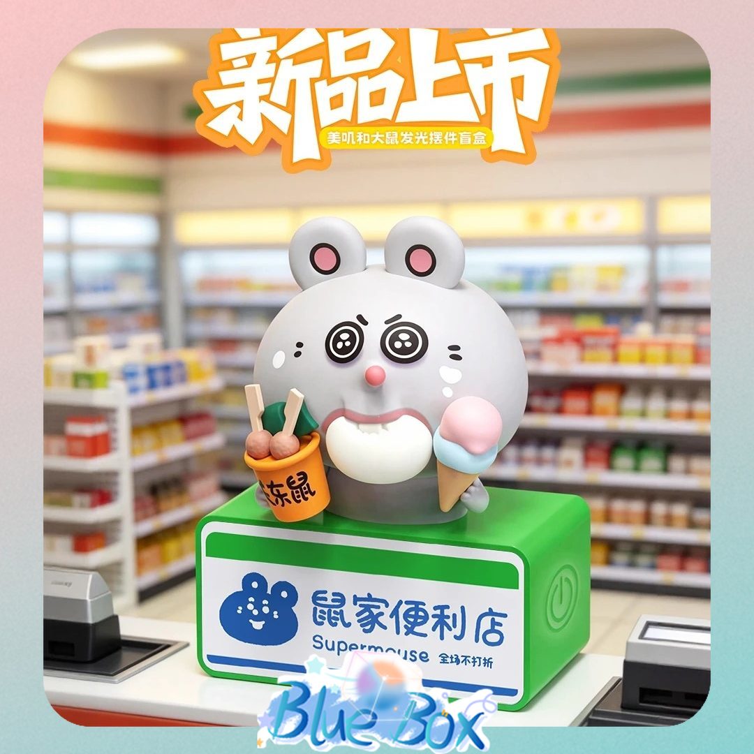 Decor Lighting Sales - 本物のメイジユダシューライトボックスマグネットブラインドボックスかわいいライトアップデスクデコレーション誕生日プレゼントアニメコレクタブル予約注文