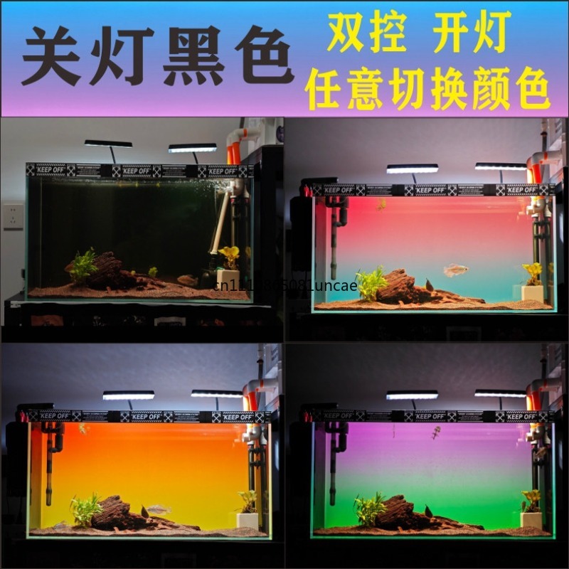 Decor Lighting Sales - 水槽用LED背景ライトボード RGBW グラデーション ブルーホワイト アクリル製 アクアスケープ