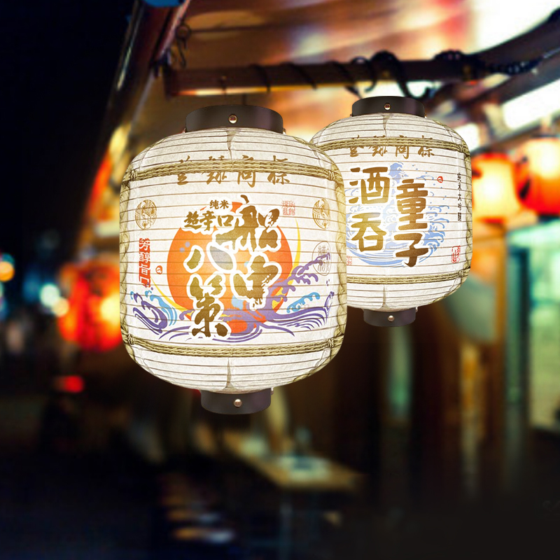 日本酒樽ランタン料理寿司レストラン居酒屋酒バーパブ装飾装飾品 - Restaurant Lighting Decoration のレビューと価格