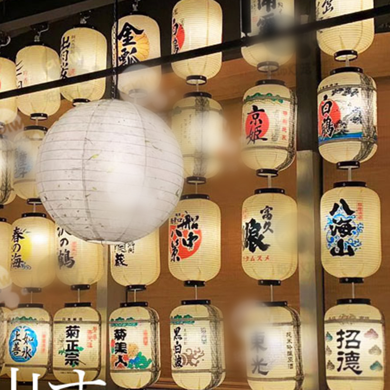 日本酒樽ランタン料理寿司レストラン居酒屋酒バーパブ装飾装飾品 - Restaurant Lighting Decoration のレビューと価格