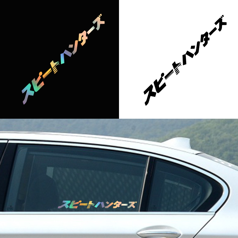 車のインテリアステッカー日本スピードハンター車のステッカーヘ - Japanese Lighting Decor のレビューと価格