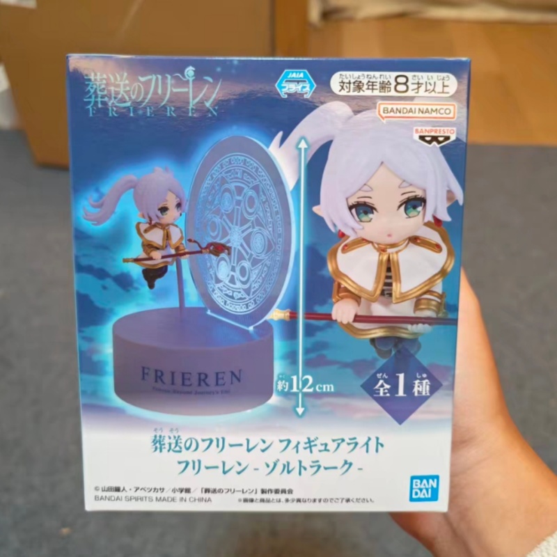 在庫ありオリジナルバンプレストフリーレンビヨンドジャーニーエ - Lighting Decor And Beyond のレビューと価格